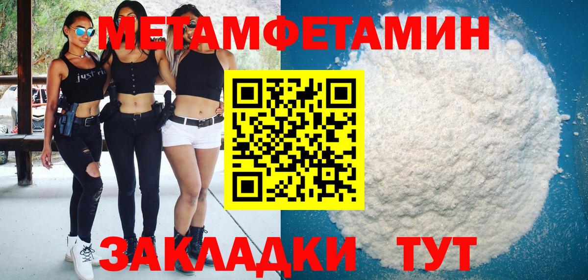 Хабаровск  Амфетамин  Вход с VPN  мориарти состав  АМФЕТАМИН VHQ  АМФЕТАМИН 