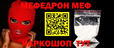мдма Чебаркуль