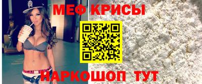 мдма Чебаркуль