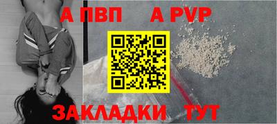 COCAINE Чебоксары
