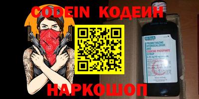 COCAINE Чебоксары