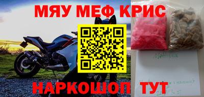 мдма Чебаркуль