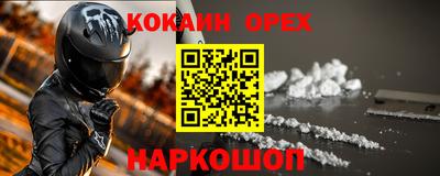 мдма Чебаркуль