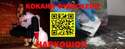 COCAINE Чебоксары