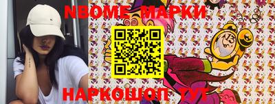 мдма Чебаркуль