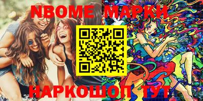 дмт Чапаевск