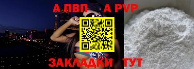 мдма Чебаркуль