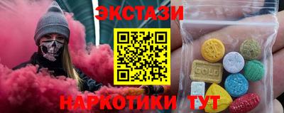 мдма Чебаркуль