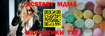 COCAINE Чебоксары