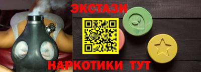 COCAINE Чебоксары