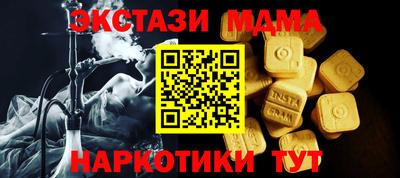 дмт Чапаевск