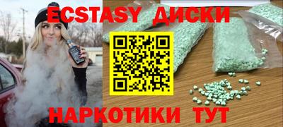 мдма Чебаркуль