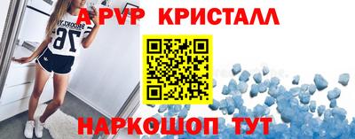 мдма Чебаркуль