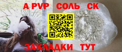 дмт Чапаевск
