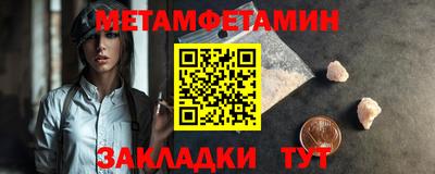 дмт Чапаевск