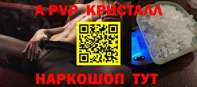 мдма Чебаркуль