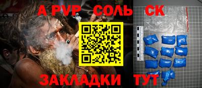 мдма Чебаркуль