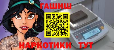 мдма Чебаркуль