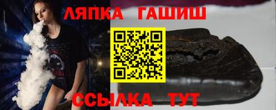 мдма Чебаркуль