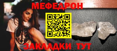 мдма Чебаркуль