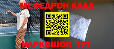 COCAINE Чебоксары