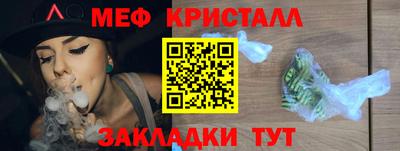 COCAINE Чебоксары