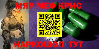 мдма Чебаркуль