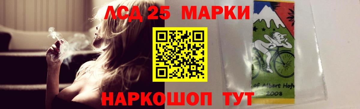 Лсд 25 экстази кислота  Вход с VPN  ЛСД экстази ecstasy  Хабаровск 