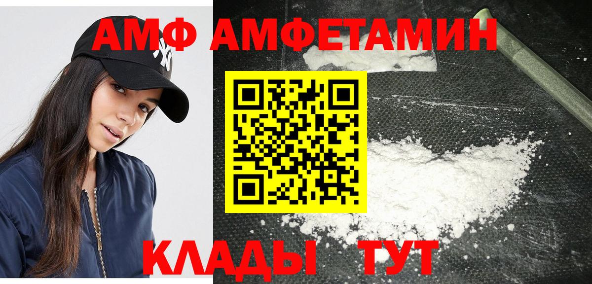 Метамфетамин мет Хабаровск