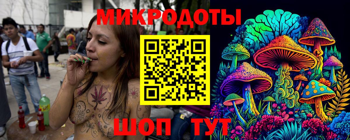 Хабаровск  Галлюциногенные грибы мухоморы  Псилоцибиновые грибы Psilocybine cubensis  Вход с VPN 