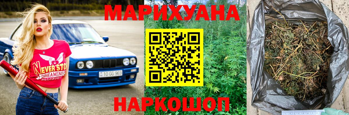 NBOMe  Канабис  Cocaine  Вход с VPN  Альфа ПВП СК   Сколько стоит  Хабаровск  Меф МЯУ МЯУ   ГАШИШ 